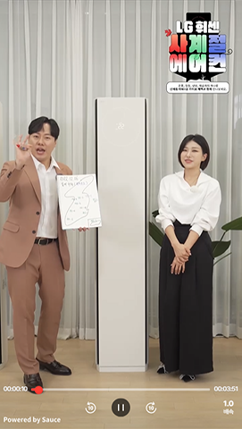 11월 6일 휘센 사계절에어컨 라이브💜